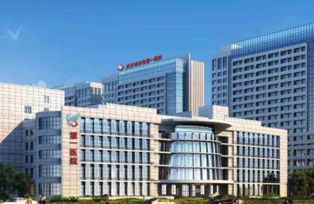 齐齐哈尔市第一医院美容整形科植发怎么样？医院技术在线获取