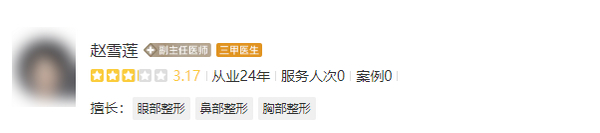 河北省二院皮肤科最好的专家哪个好?实力对比，找到你的放心之选