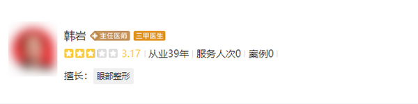 北京301解放军总医院整形美容科谁厉害？附医生简介和项目体验效果