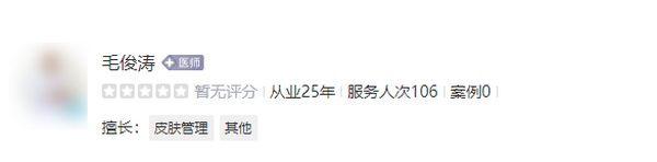 河北省中医院整形科专家介绍，热门项目术后反馈大揭秘