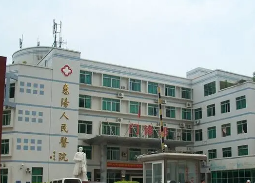 惠州市惠阳区第一人民医院口腔科牙齿矫正好吗？人气医生信息介绍