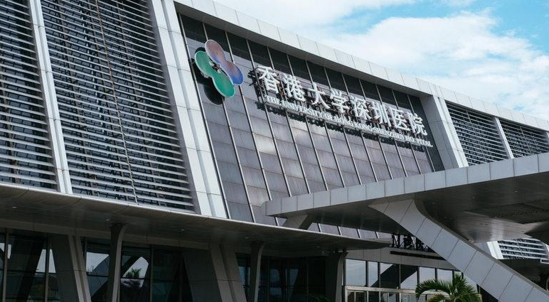 香港大学深圳医院皮肤激光美容科好吗？医院相关信息推荐