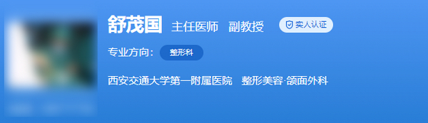 西安交大附属第一医院整形科专家介绍，热门项目与真实术后评价揭晓