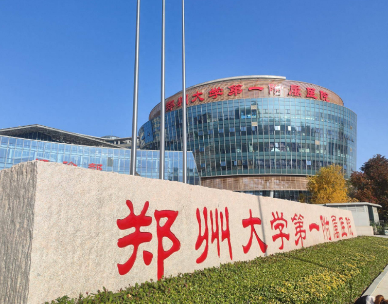 郑大一附院整形科怎么样？吸脂效果公开，值得点开了解