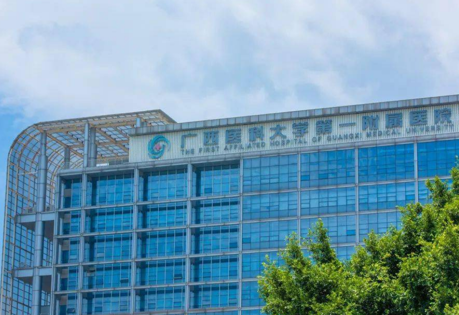 广西医科大学第一附属医院整形科好不好？吸脂手术案例分享/价格表一览