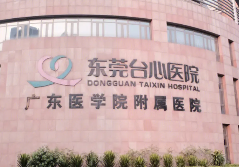 东莞台心医院整形科口碑如何？点开了解隆鼻手术效果如何？