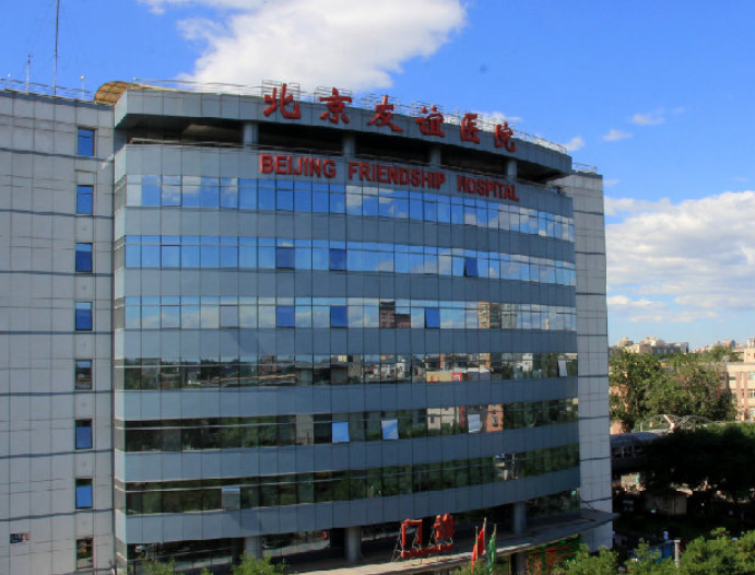 北京友谊医院医学美容科如何？隆鼻手术效果公开/价格表更新