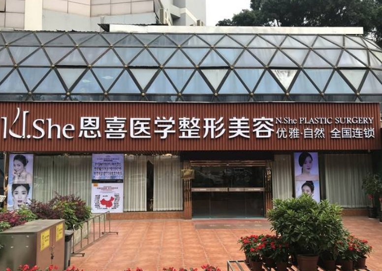 杭州恩喜整形医院好不好？双眼皮手术效果公开/价格表更新