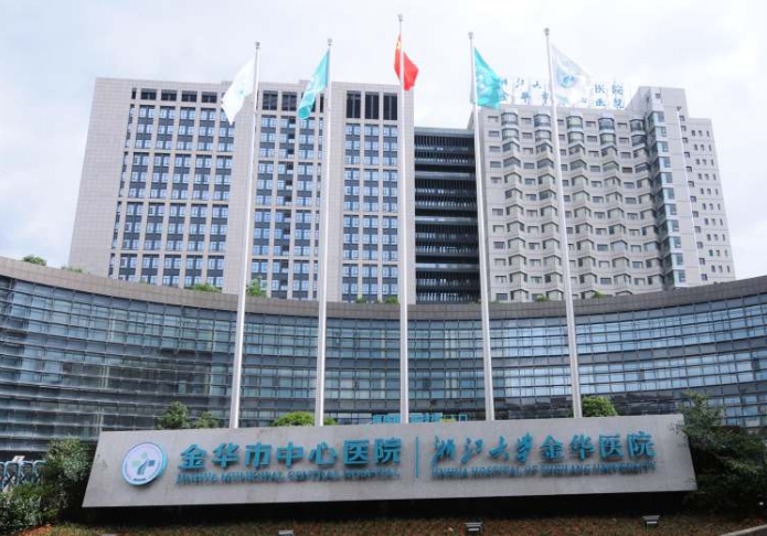 金华市中心医院整形科好不好？隆胸手术案例分享/医院介绍