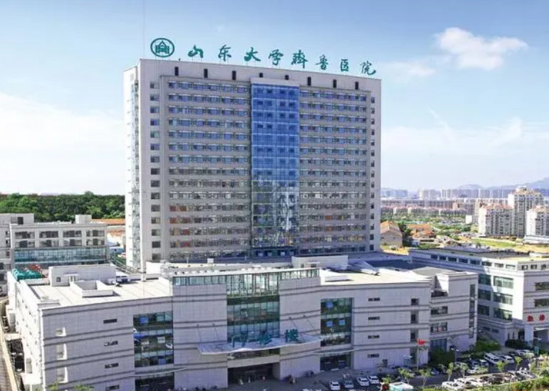 山东大学齐鲁医院整形科好不好？面部吸脂详情介绍/医院口碑公开