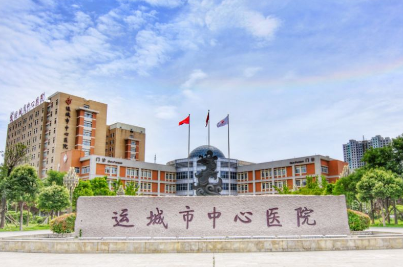 运城市中心医院口腔科怎么样？牙齿矫正真人案例+价格表