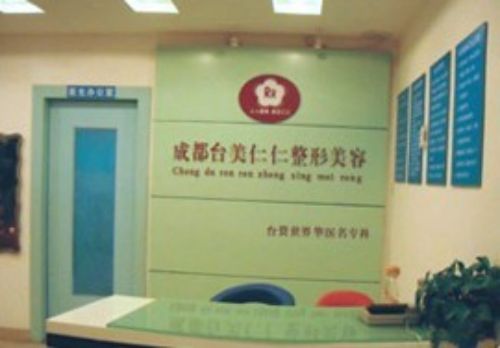 成都锦江减肥吸脂整形医院排名，盘点热门医院榜单