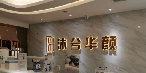成都锦江区整形医院有哪些？口碑医院值得了解收藏