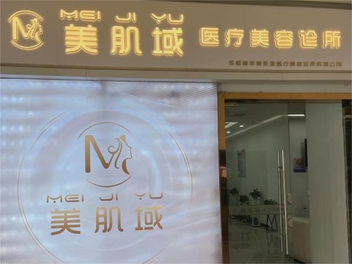 成都青羊区吸脂整形医院网友排名，倾情整理医院详细信息