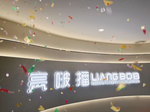 成都锦江区割双眼皮整形医院排名，当地口碑排名高人气医院推荐