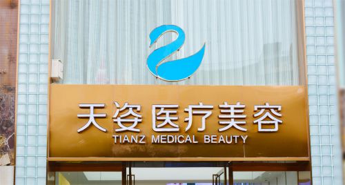 成都金牛区隆鼻整形医院有哪些，正规医院，值得信赖