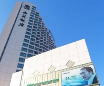 北京韩啸医疗美容医院技术怎么样？简介资料分享！