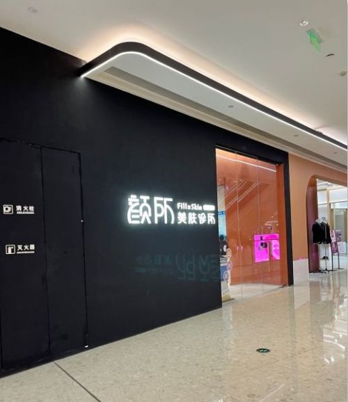 成都武侯区隆鼻整形医院排名，医院信息分享~