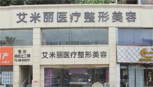 成都武侯区的抗衰老整形医院名单全新发布，高口碑医院名单分享