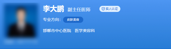 邯郸市中心医院整形外科专家介绍，医院医生口碑如何？