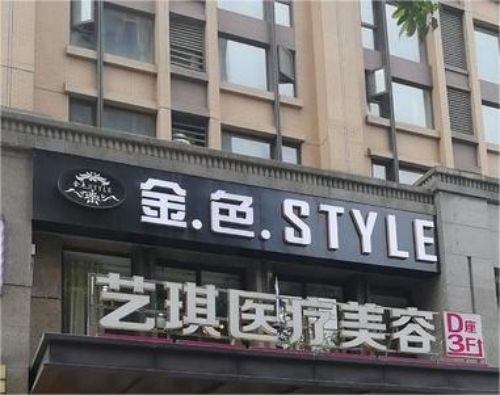 成都武侯隆鼻整形医院有哪些，详情攻略