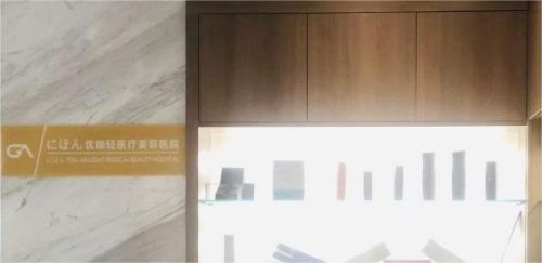成都武侯吸脂整形医院网友排名，人气医院榜单来啦