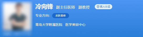 青岛山大医院整形科谁最好？医生名单和简介详细