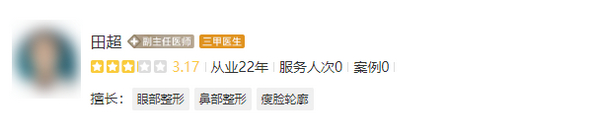 南充市中心医院整形外科专家排名大揭秘，想知道的进来！