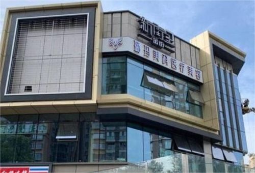 成都武侯隆鼻整形医院排名，多位专家坐诊