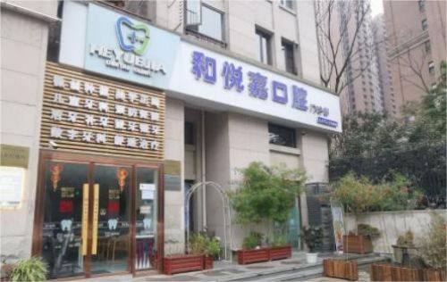 成都新都区排名前三的口腔整形医院，本地人力荐口碑名单