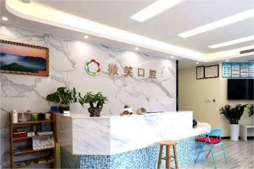 成都双流区排名前三的口腔整形医院，当地口碑机构大盘点