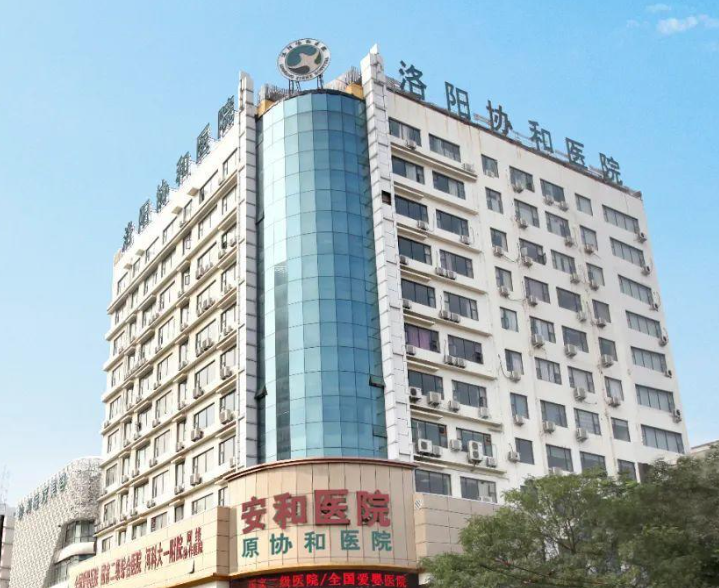 洛阳协和医院做双眼皮怎么样?医生技术、案例效果详细介绍