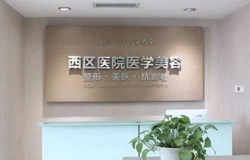 成都金牛区整形医院有哪些？精选实力医院名单出炉