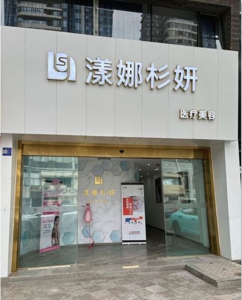 成都武侯的整形医院有哪些？分享实力医院名单