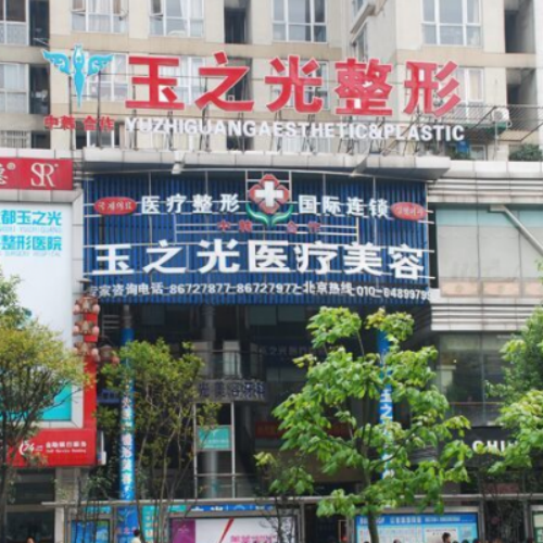 成都锦江做隆胸权威机构有哪些?点击收藏这些医院