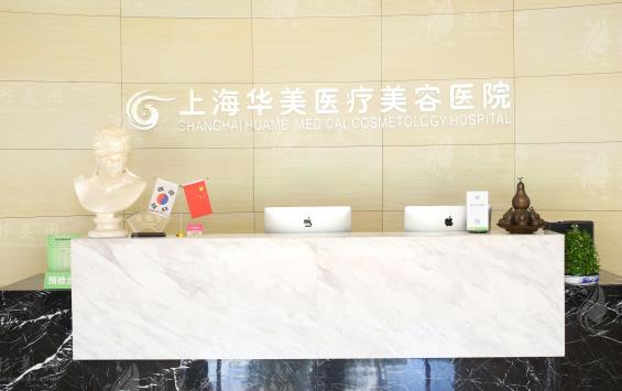 上海做鼻子最好的医院哪家最好？5家口碑医院面诊过程记录