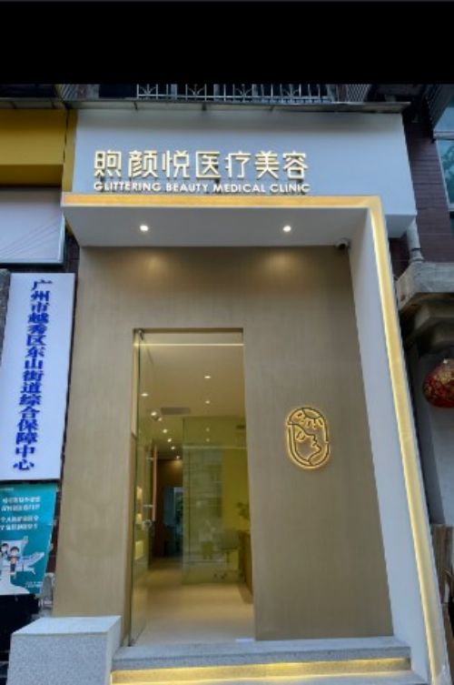 广州越秀吸脂整形医院网友排名，靠谱医院名单出炉