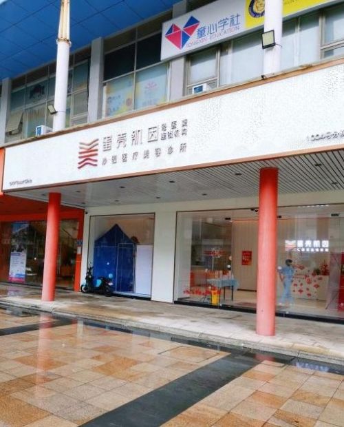 广州海珠区割双眼皮整形医院排名，戳进来了解医院信息