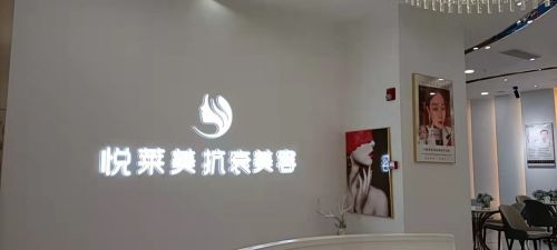 广州白云区吸脂整形医院网友排名，盘点审美和技术在线的医院