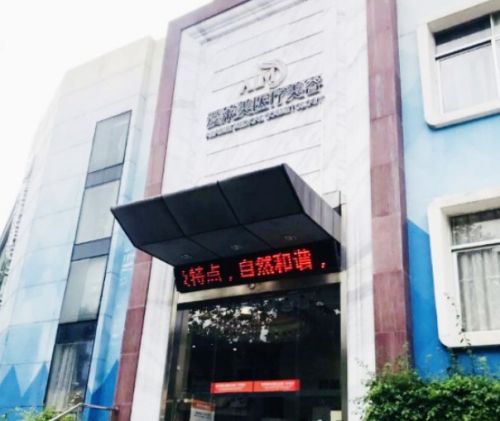 广州天河区抗衰老整形美容医院名单全新发布，给你安心的体验~