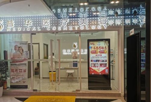 广州番禺区抗衰老整形医院名单全新发布，人气医院来袭