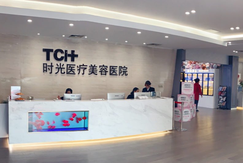 义乌祛疤整形医院哪家好?优质整形医院详情解读