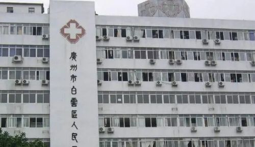 广州白云区口碑好的双眼皮整形医院，点击深入了解医院资料