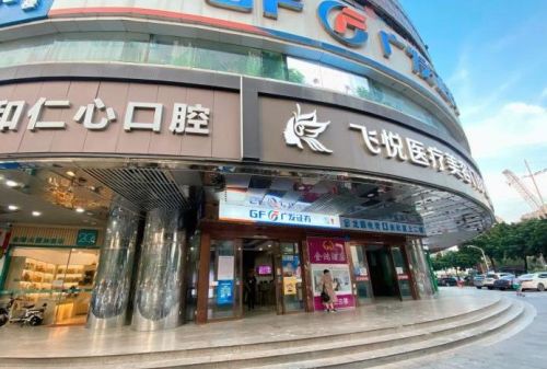广州天河区的整形医院有哪些？精选优质医院排名