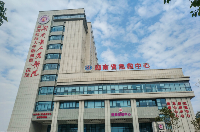 长沙正规美容整形医院排名上线,实力医院点评附上