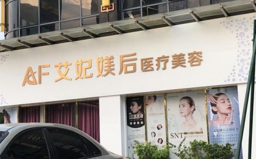 广州天河区的减肥吸脂整形医院排名，分享实力在线的医院排名