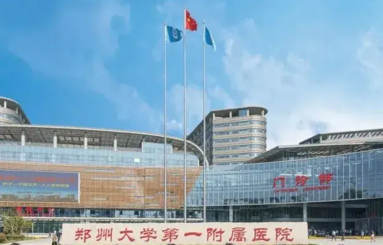 郑州隆胸医院排名上线,5家优质整形医院详细解读