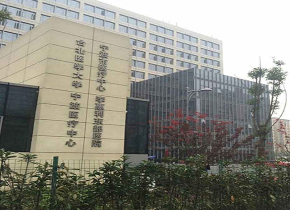 宁波缩胸手术哪家医院好?严选好评整形医院集合