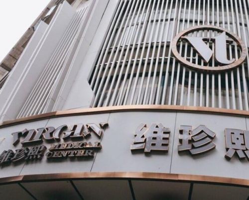 广州海珠区吸脂整形医院网友排名，精选相关的排名来了
