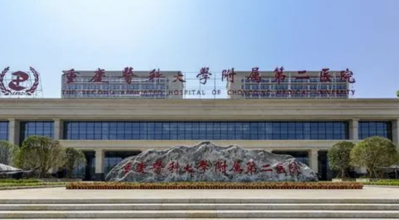 重庆六院和附属二院分院哪个好点？医生资料&嫩肤技术优势